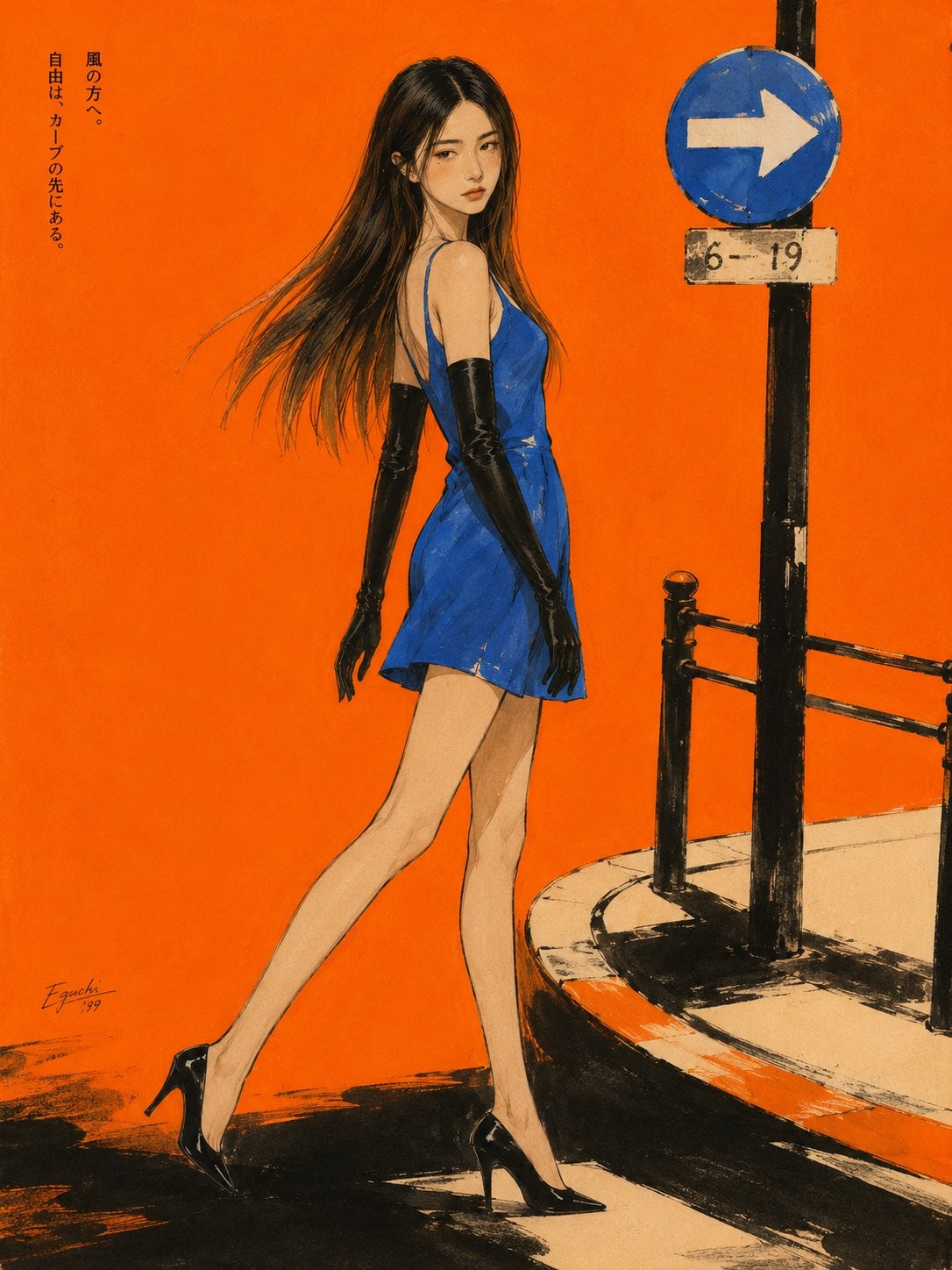 A confident woman in a blue sleeveless mini dress walks through an urban crosswalk