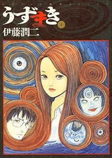 Junji Ito is a renowned Japanese comic artist known for Uzumaki and Tomie