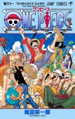 Eiichiro Oda is a famous Japanese manga artist known for One Piece