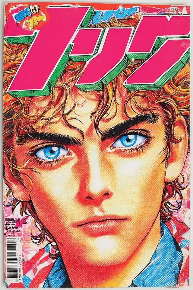 Retro manga pop art with vibrant halftone and drama