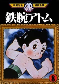 Osamu Tezuka, ein bekannter japanischer Cartoonist, ist bekannt für Werke wie Astro Boy und Black Jack