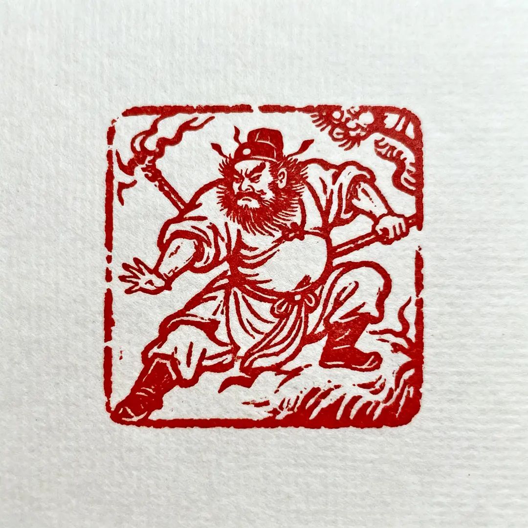 Red square seal featuring a clock spirit capturing a ghost