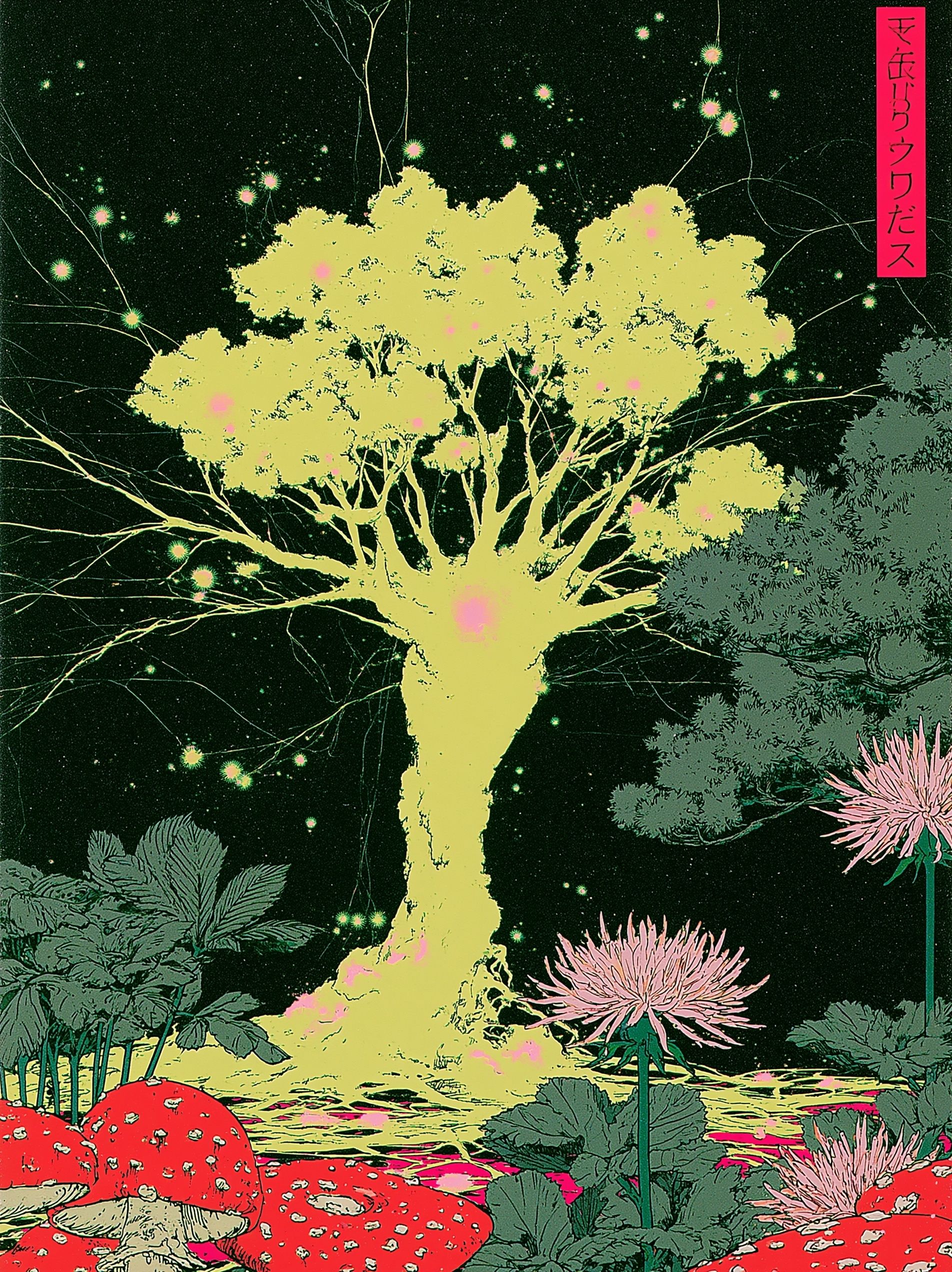 Psychedelic neuron plants and flowers