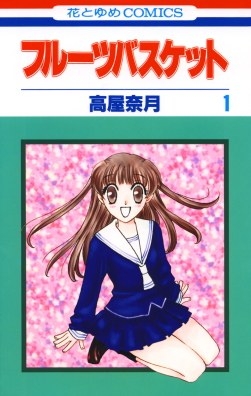 Natsuki Takaya is a renowned Japanese comic creator known for Fruits Basket