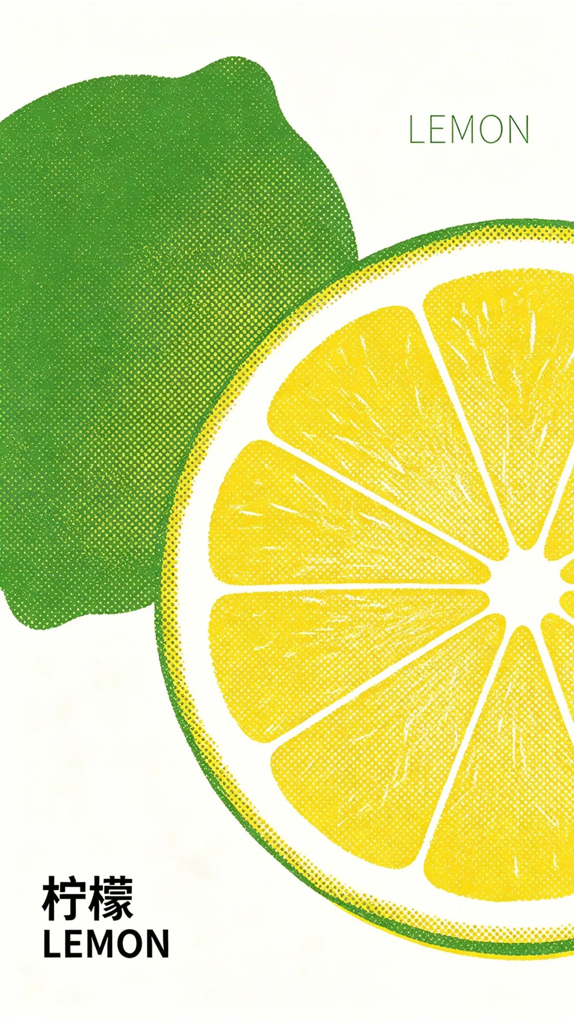 Um corte de limão de estilo minimalista com verde e amarelo de alta saturação, apresentando o texto LEMON