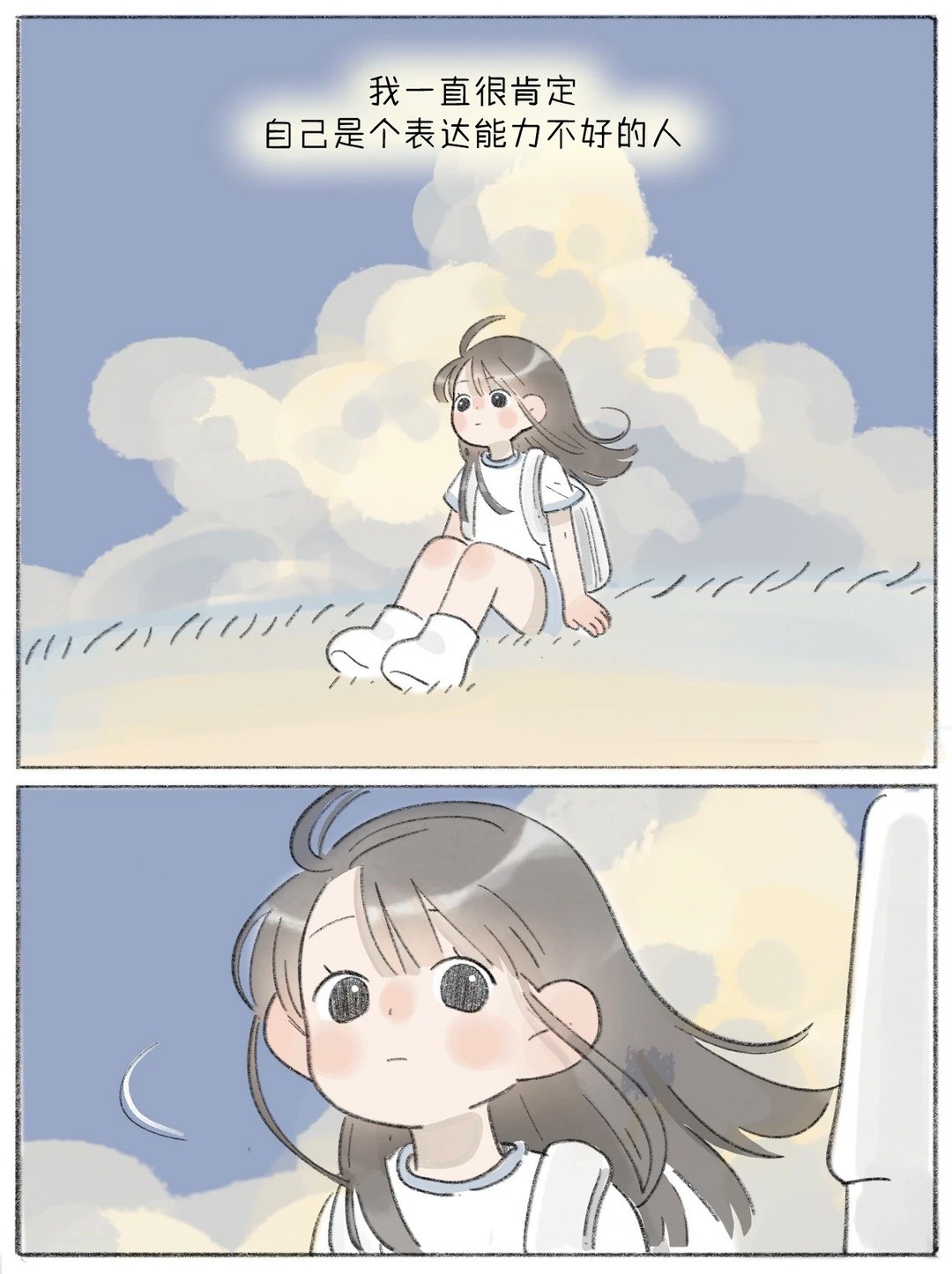 A girl sits alone on a grassy hill in contemplation