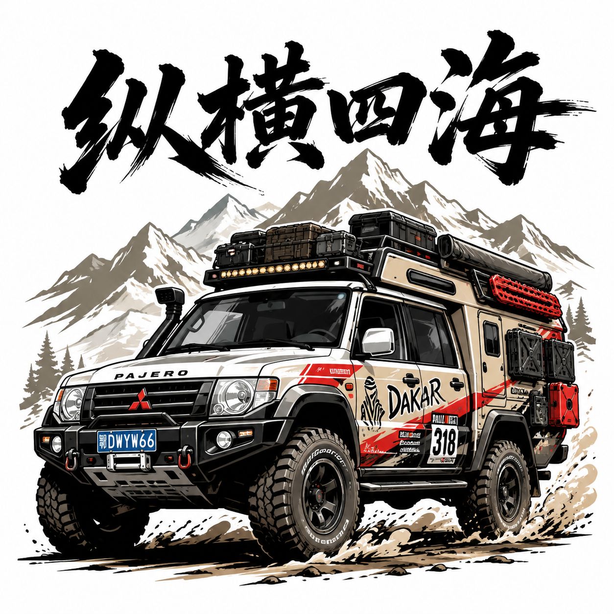 一辆三菱帕杰罗背驼式房车的图案设计