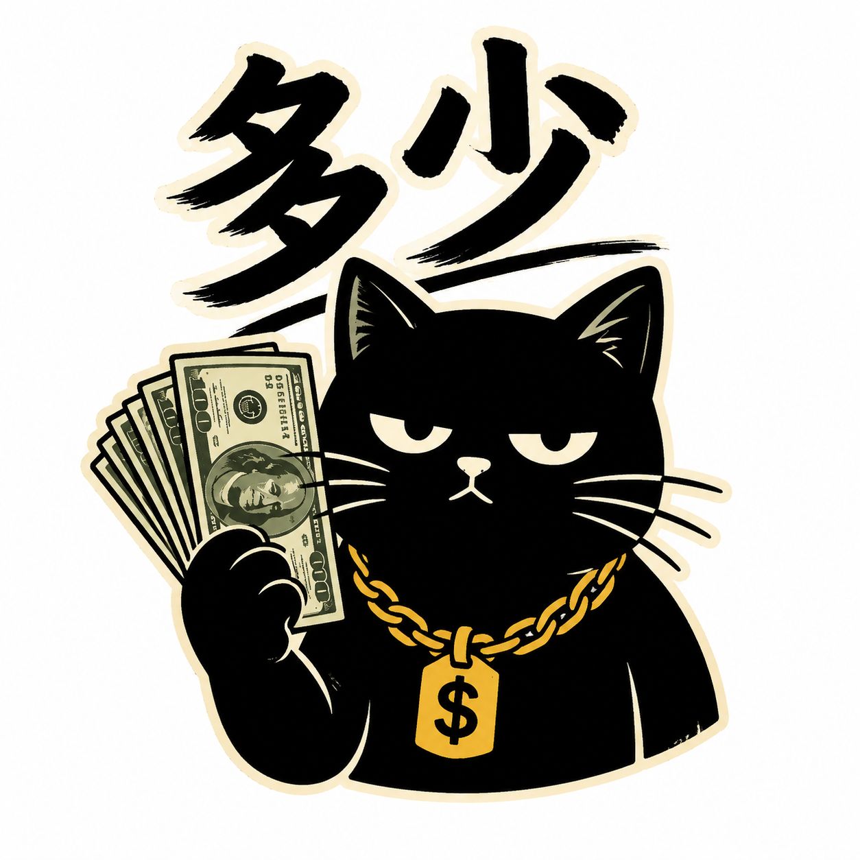 白色背景上的简洁图形T恤设计