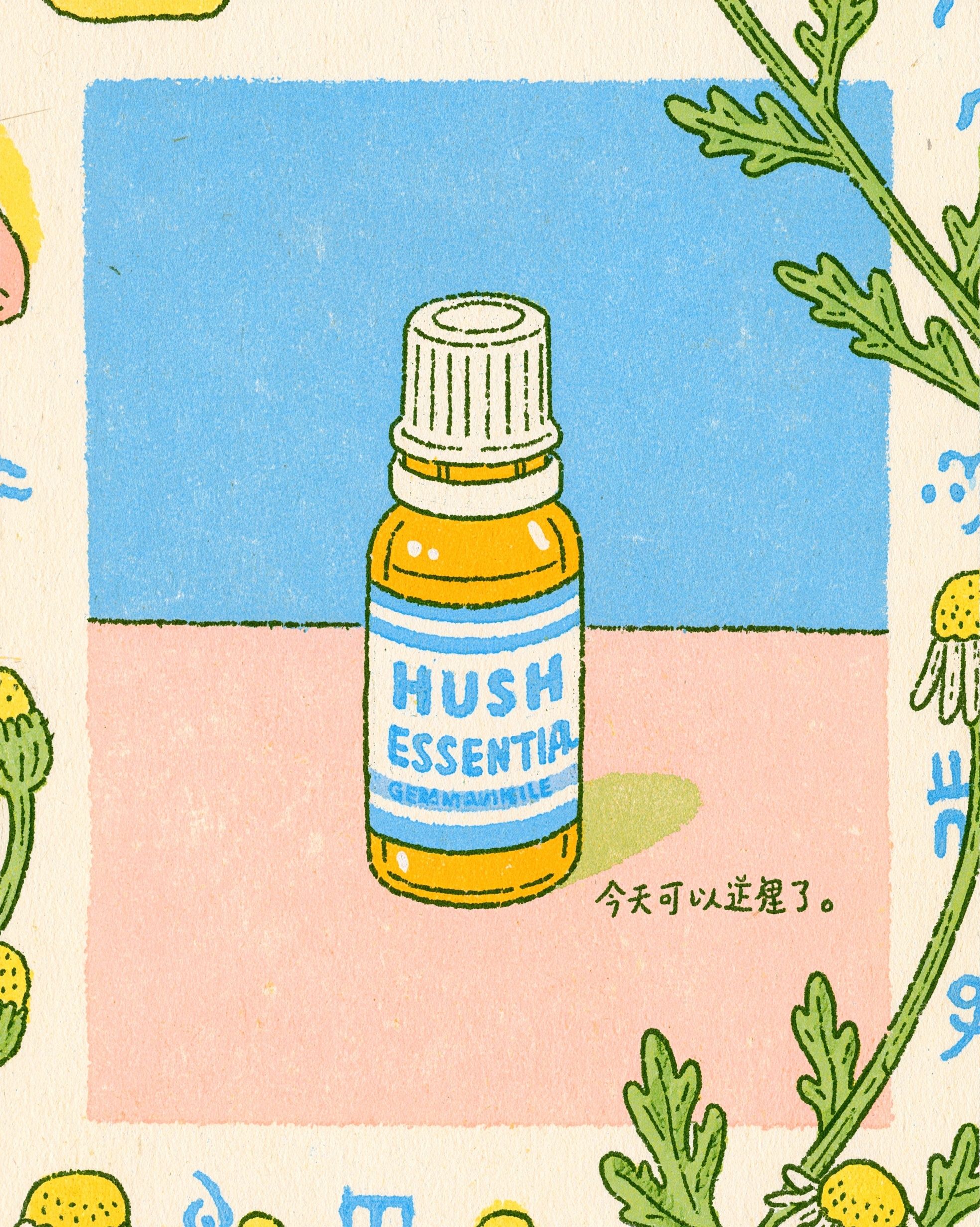 HUSH精油的静物产品展示